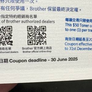 碳粉券