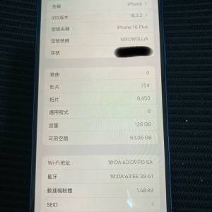 現貨iPhone 16 plus 群青色（藍色）128GB， 美版