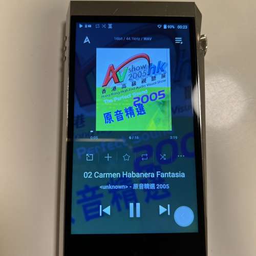 AK SP2000T 白銅限量版