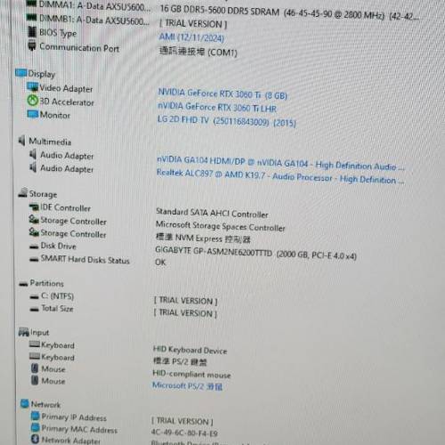 R5 8400F 32GB 2TB M2 RTX3060TI 剪片／遊戲電腦 即買即用