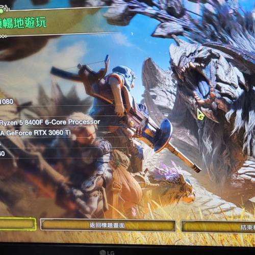R5 8400F 32GB 2TB M2 RTX3060TI 剪片／遊戲電腦 即買即用