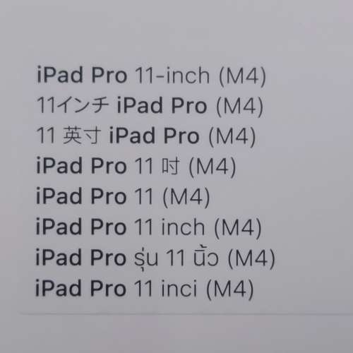 正品 Apple Smart Folio for iPad Pro 11-inch (M4) White 白色全新未開封