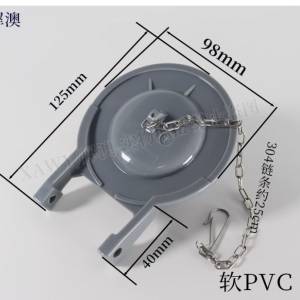 馬桶水箱配件通用型3寸拍蓋坐便器排水閥密封