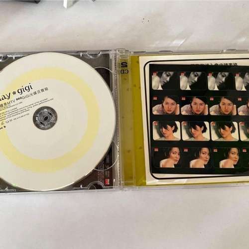 梁詠琪 99 廣東EP Today # Gigi