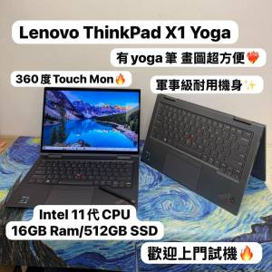 (360度Touch軍事級金屬機身超耐用)Lenovo ThinkPad  X1 Yoga/ i5-1135G7/8,16GB Ra...