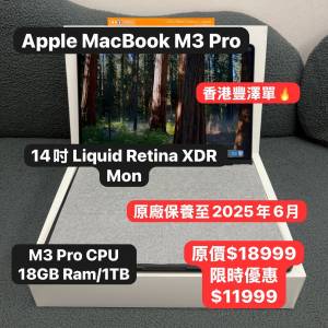 （🔥全新未使用品香港行貨豐澤收據🔥 )APPLE  MacBook M3 Pro 2023 M3 CPU/18GB Ra...