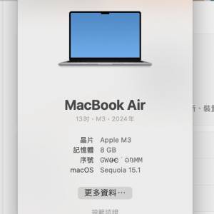 Apple MacBook Air M3 2024 8GB 512gb fullset 香港行貨
