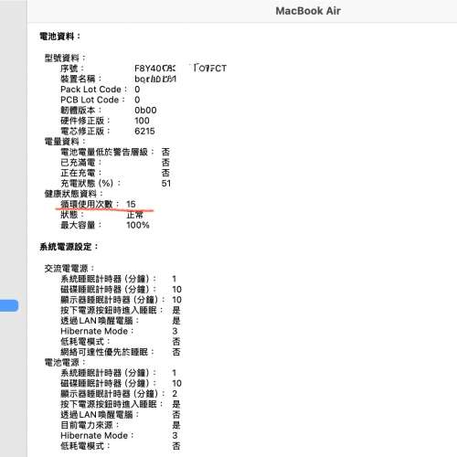 Apple MacBook Air M3 2024 8GB 512gb fullset 香港行貨