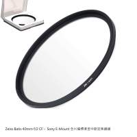 JJC Soft Focus Diffuser Filter - Carl Zeiss Batis 2/40 CF (67mm，柔焦濾鏡)