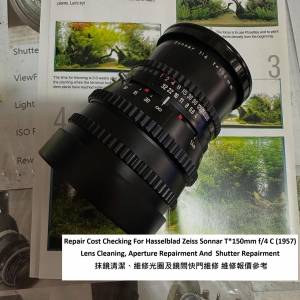 Repair Cost Checking For Hasselblad Zeiss Sonnar T*150mm f/4 C  抹鏡清潔、維修...