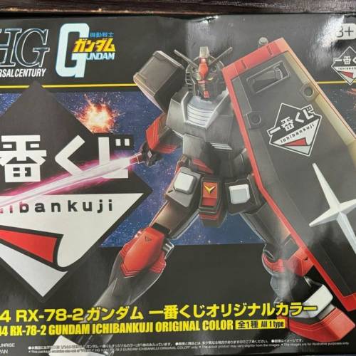 高達一番賞F(RX78-2)