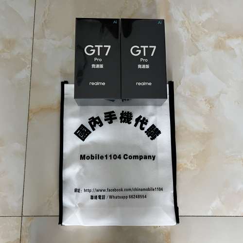 少量現貨）realme 真我 GT7 Pro競速版手機 遊戲性能大電池長續航 AI電競學生機防水...