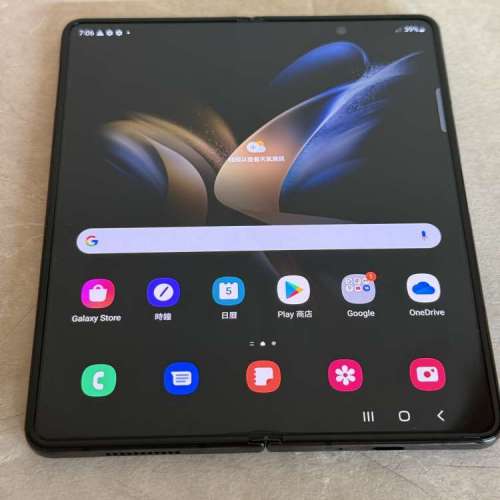 Samsung Galaxy Fold 4 12+256GB 國際版