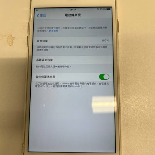 iphone 6s plus with 3.5mm plug batt 100%