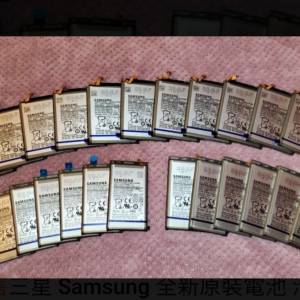 三星samsung 換電快線 MultiCmobilofix 仿標電池/用壞你部手機，小心爆炸，神棍換電😱