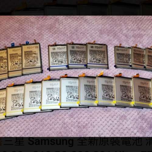 三星samsung 換電快線 MultiCmobilofix 仿標電池/用壞你部手機，小心爆炸，神棍換電😱