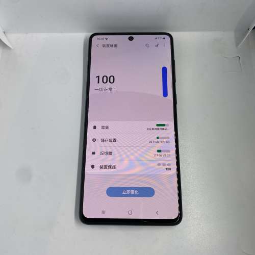 $(1) 90% 新Samsung 三星 A71 8+128G 港版 行貨 剩機 黑色