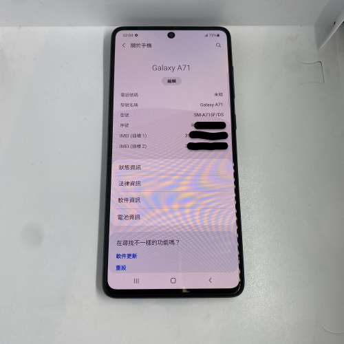 $(1) 90% 新Samsung 三星 A71 8+128G 港版 行貨 剩機 黑色