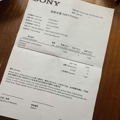 Sony Reon Pocket 3 隨身冷暖空調 附第2代頸帶套裝