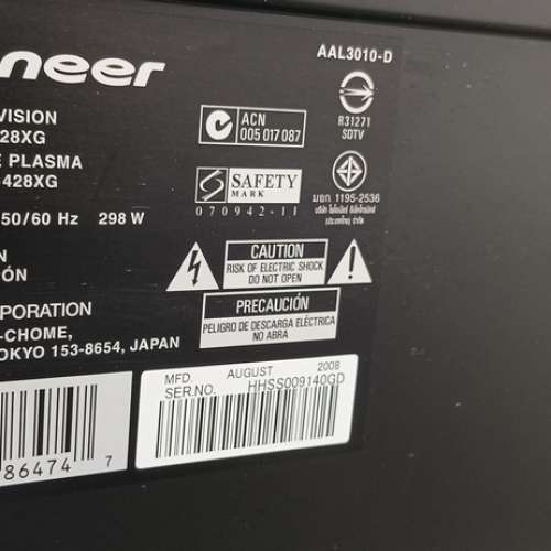 Pioneer Kuro PDP428XG Plasma TV