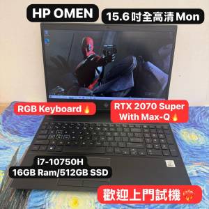 (OMEN黑色電競筆電❤️‍🔥)Hp Omen頂級電競系列 i7-10750H/16,32GB/RTX2070 Super...