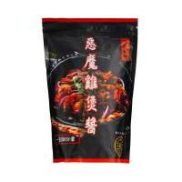 惡魔雞煲醬