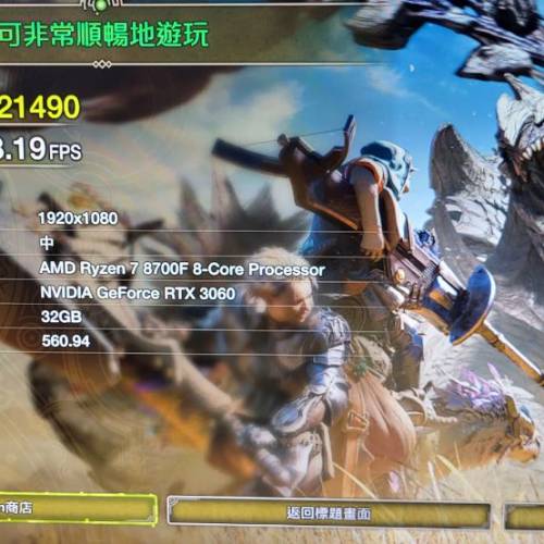 MSI RTX3060 Ventus X3 12GB