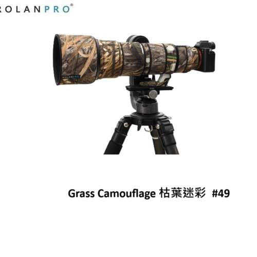 ROLANPRO Lens Camouflage Coat For SONY FE 400-800mm F6.3-8 G OSS (SEL400800G)