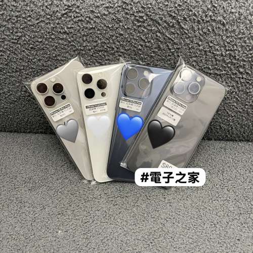 😍電子之家，你既Apple手機專家😍香港行貨/Apple iPhone 15 Pro max/256,512gb,1Tb/...
