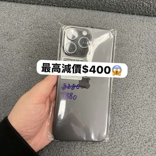 😍電子之家，你既Apple手機專家😍香港行貨/Apple iPhone 15 Pro max/256,512gb,1Tb/...