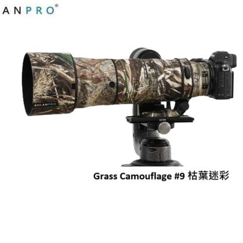 ROLANPRO Lens Camouflage Coat For Nikon NIKKOR Z 180-600mm F/5.6-6.3 VR 防水炮衣