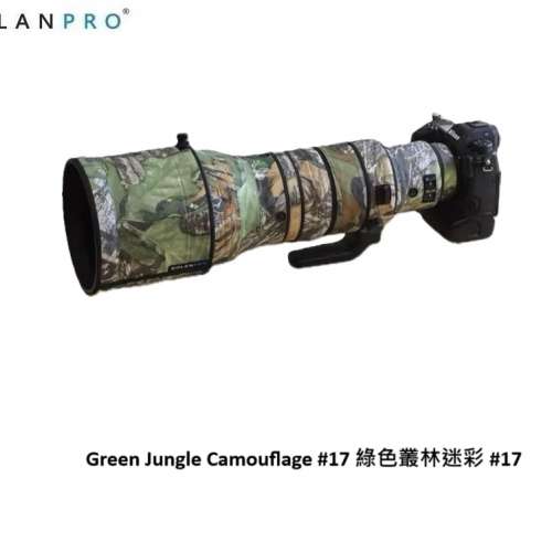 ROLANPRO Lens Camouflage Coat For Nikon Z 600mm f/4 - 綠色叢林迷彩 #17