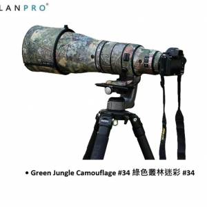 ROLANPRO Lens Camouflage Coat For Nikon Nikkor Z 600mm f/4 TC VR S 防水炮衣 -...