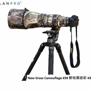 Lens Camouflage Coat For Nikon Nikkor Z 600mm f/4 TC VR S 防水炮衣 - 新枯葉迷...