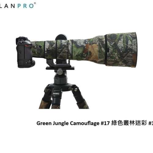 ROLANPRO Lens Camouflage Coat For Nikon NIKKOR Z 800mm f/6.3 VR S 防水炮衣 - ...
