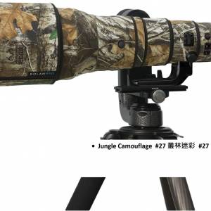 ROLANPRO Lens Camouflage Coat For Nikon NIKKOR Z 800mm f/6.3 VR S - 叢林迷彩