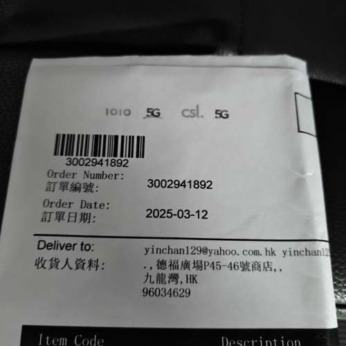 Samsung S23plus全新