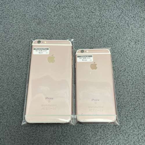 (✨電子之家，超多抵價Apple iPhone手機✨）Apple iPhone 6s/6s Plus/SE3/7/8/X/XS...