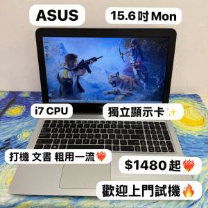 (超平華碩獨顯)ASUS i7 6500/4,8,12gb ram/320,750gb hdd,128,240,500gb ssd/1080p...