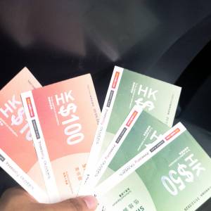 惠康现金購物券