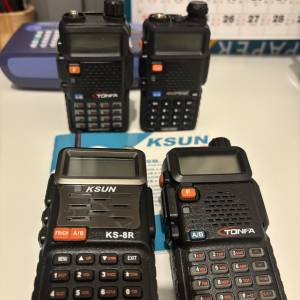 對講機 walkie Talkie