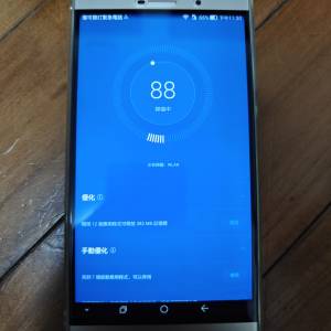 H華為 Ascend P8 MAX Dual SIM 64GB