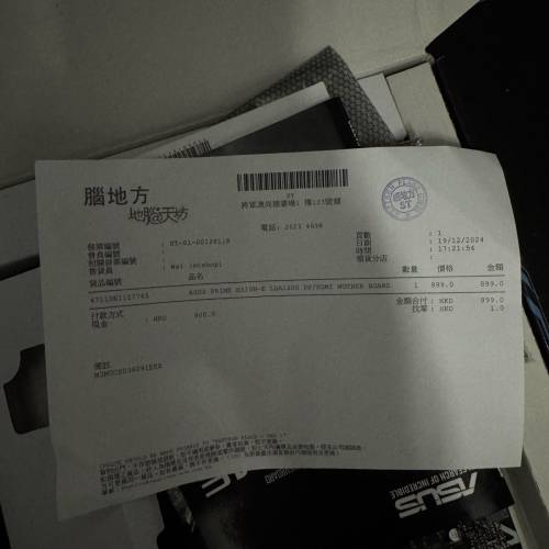 PRIME H510M-E + 10400F