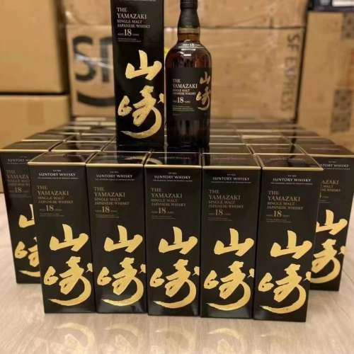 香港回收日本威士忌 高價收購山崎18年威士忌