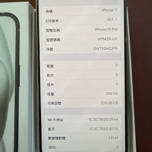 iPhone 16 Pro 256Gb 沙漠金色 全新 Desert Titanium New