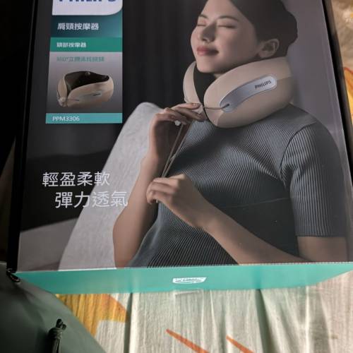 Philips ～按摩器
