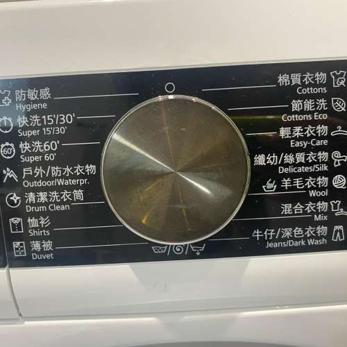 西門子洗衣機 Like New! 銅鑼灣自取