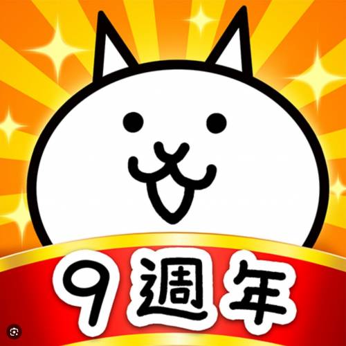 貓咪大戰爭修改 (不封號）