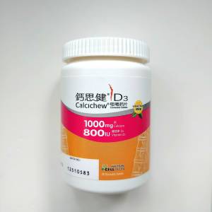 鈣思健 D3咀嚼鈣片 24粒