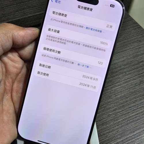 IPhone 16pro 128gb,沙漠金，港版極新，完美冇花，,有盒有綫有保至25年11月，不議價。